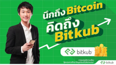 Buy Crypto with Bitkub